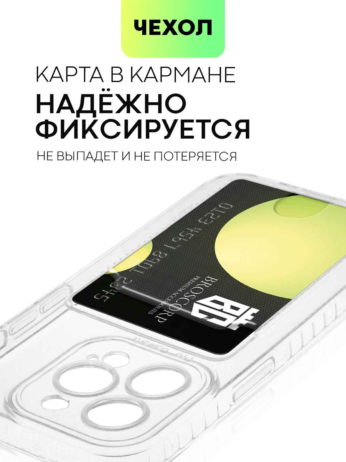 Молочный чехол для Apple iPhone 14, 13, Pro/ Pro Max/ Plus/ Mini силиконовый BROSCORP, защита камер