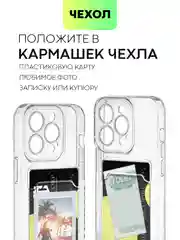 Молочный чехол для Apple iPhone 14, 13, Pro/ Pro Max/ Plus/ Mini силиконовый BROSCORP, защита камер