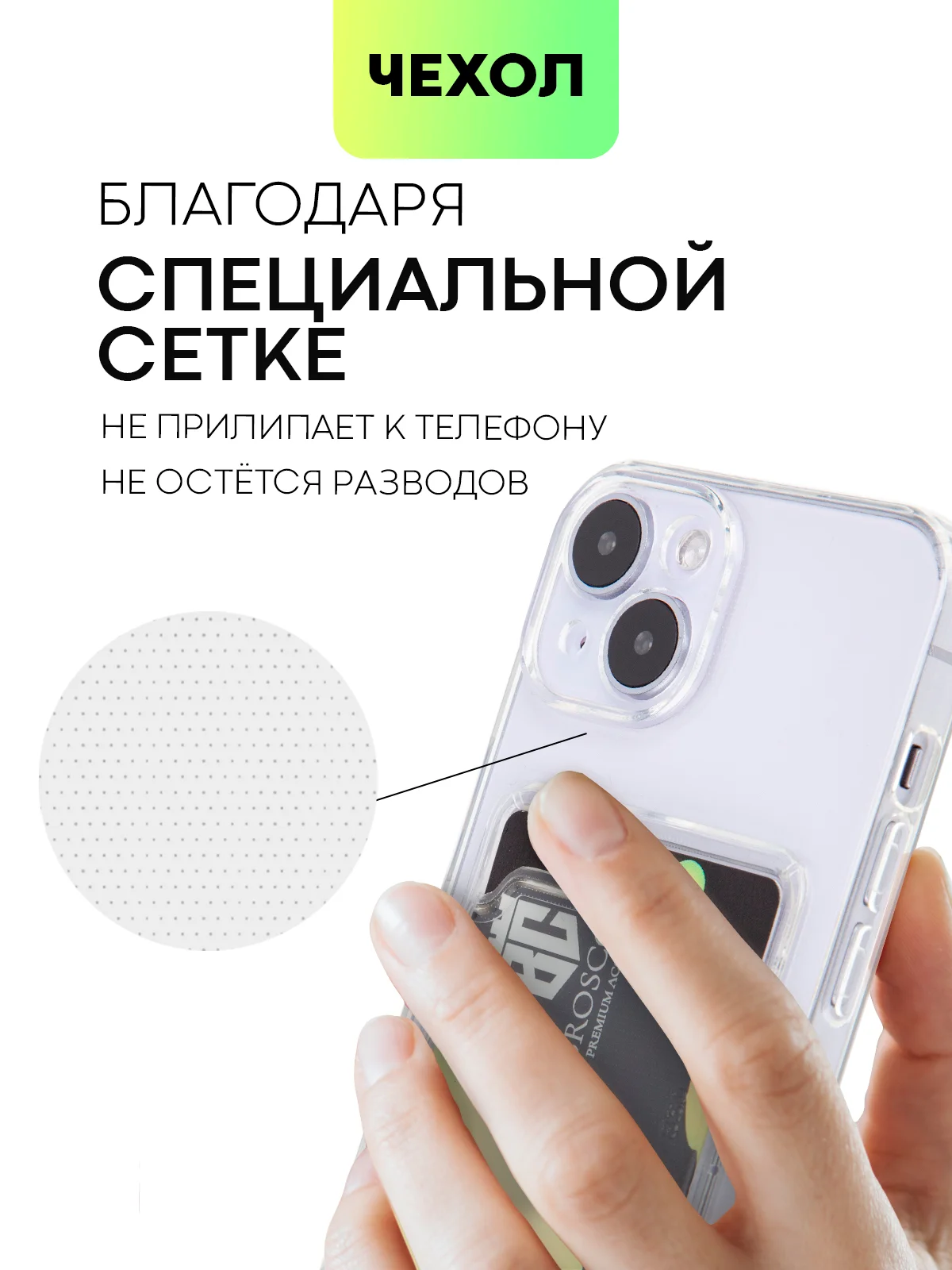 Молочный чехол для Apple iPhone 14, 13, Pro/ Pro Max/ Plus/ Mini силиконовый BROSCORP, защита камер