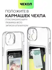 Молочный чехол для Apple iPhone 14, 13, Pro/ Pro Max/ Plus/ Mini силиконовый BROSCORP, защита камер