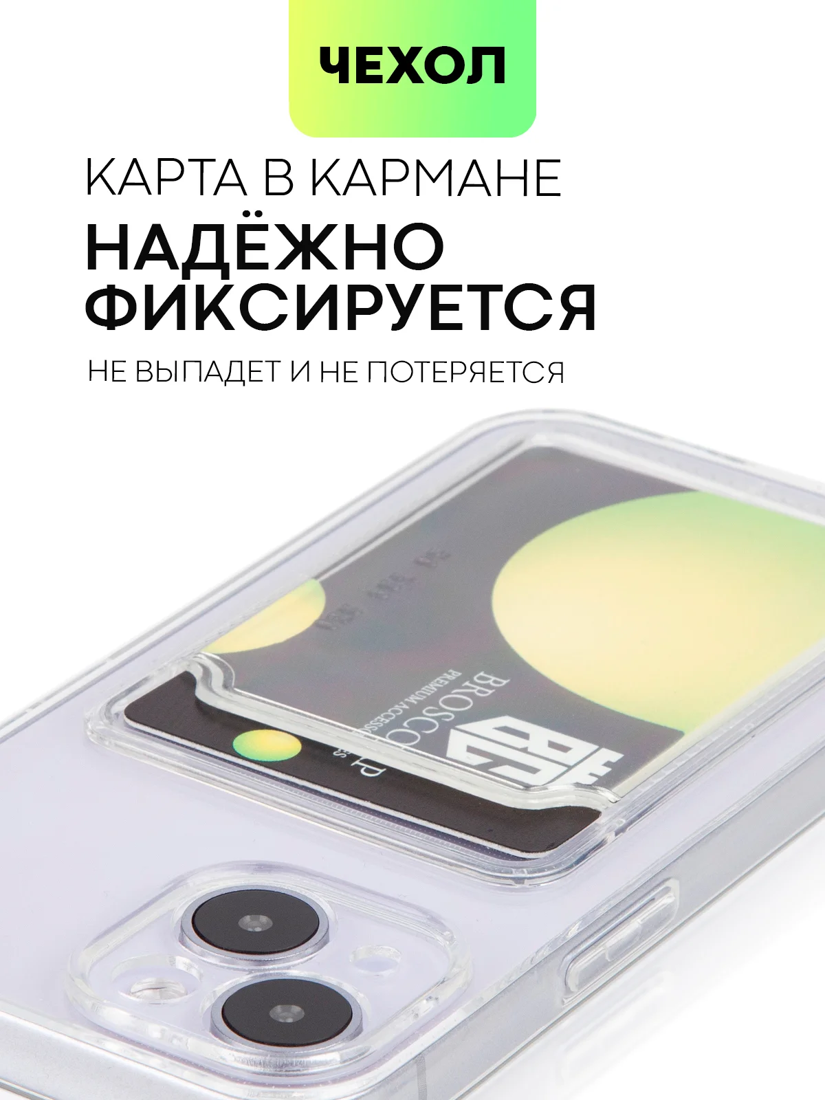 Молочный чехол для Apple iPhone 14, 13, Pro/ Pro Max/ Plus/ Mini силиконовый BROSCORP, защита камер