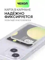 Молочный чехол для Apple iPhone 14, 13, Pro/ Pro Max/ Plus/ Mini силиконовый BROSCORP, защита камер