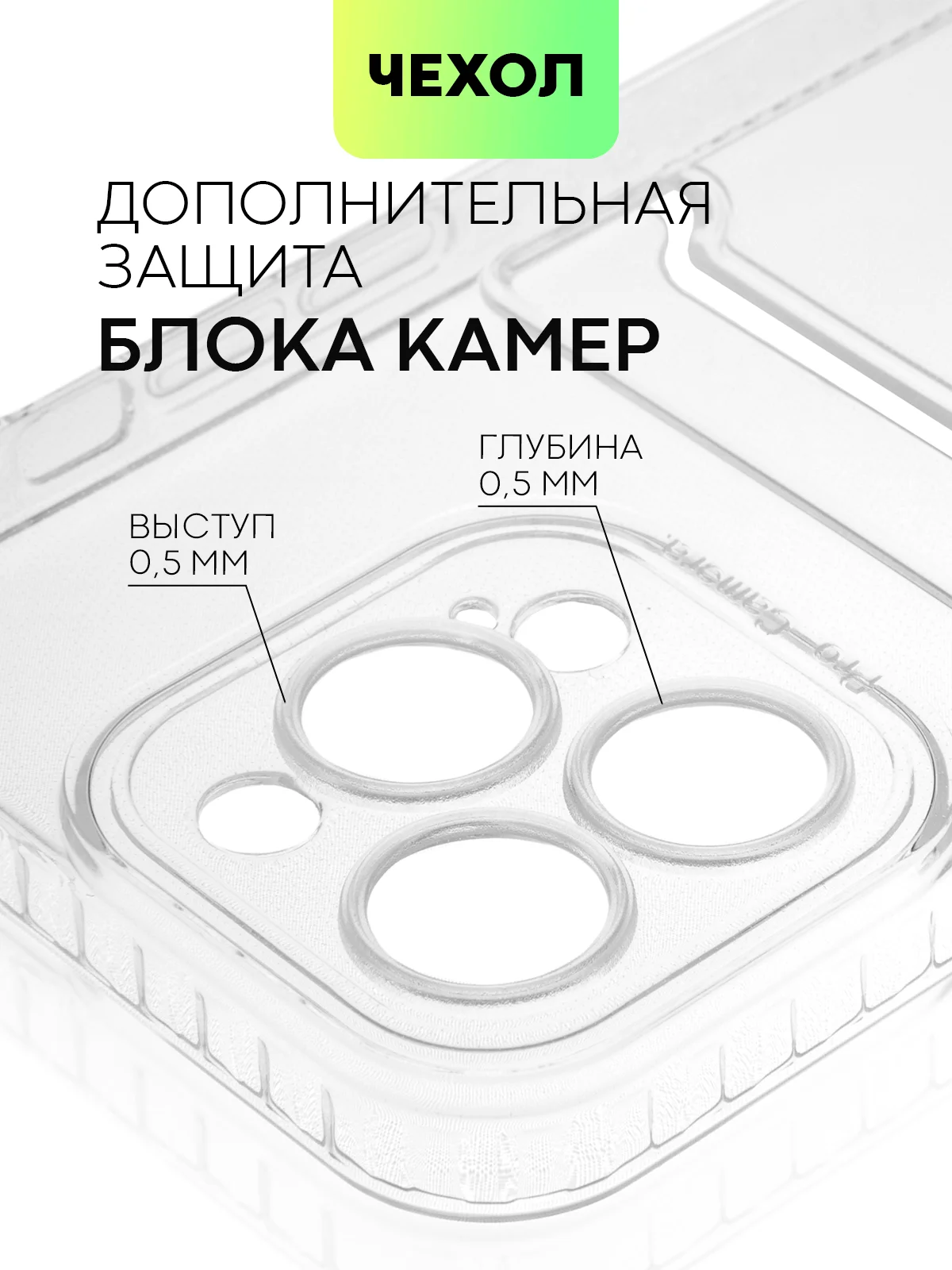 Молочный чехол для Apple iPhone 14, 13, Pro/ Pro Max/ Plus/ Mini силиконовый BROSCORP, защита камер