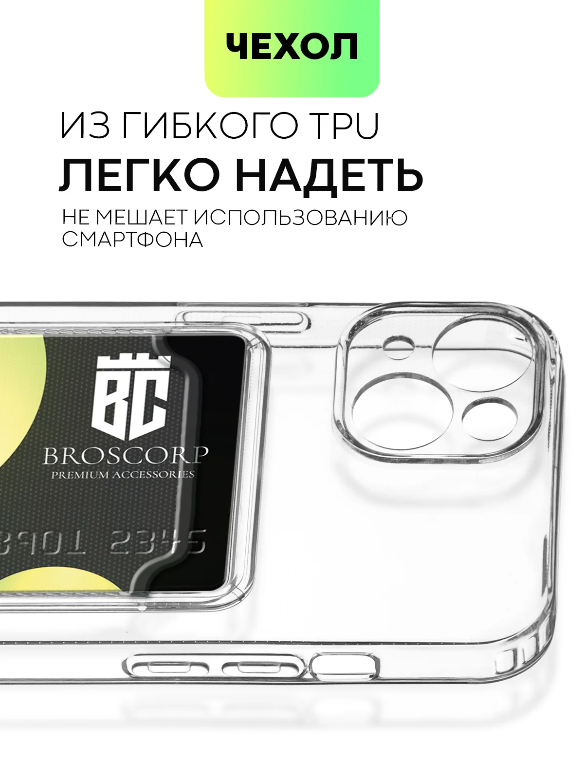 Молочный чехол для Apple iPhone 14, 13, Pro/ Pro Max/ Plus/ Mini силиконовый BROSCORP, защита камер