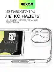 Молочный чехол для Apple iPhone 14, 13, Pro/ Pro Max/ Plus/ Mini силиконовый BROSCORP, защита камер