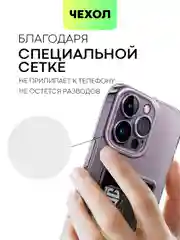 Молочный чехол для Apple iPhone 14, 13, Pro/ Pro Max/ Plus/ Mini силиконовый BROSCORP, защита камер