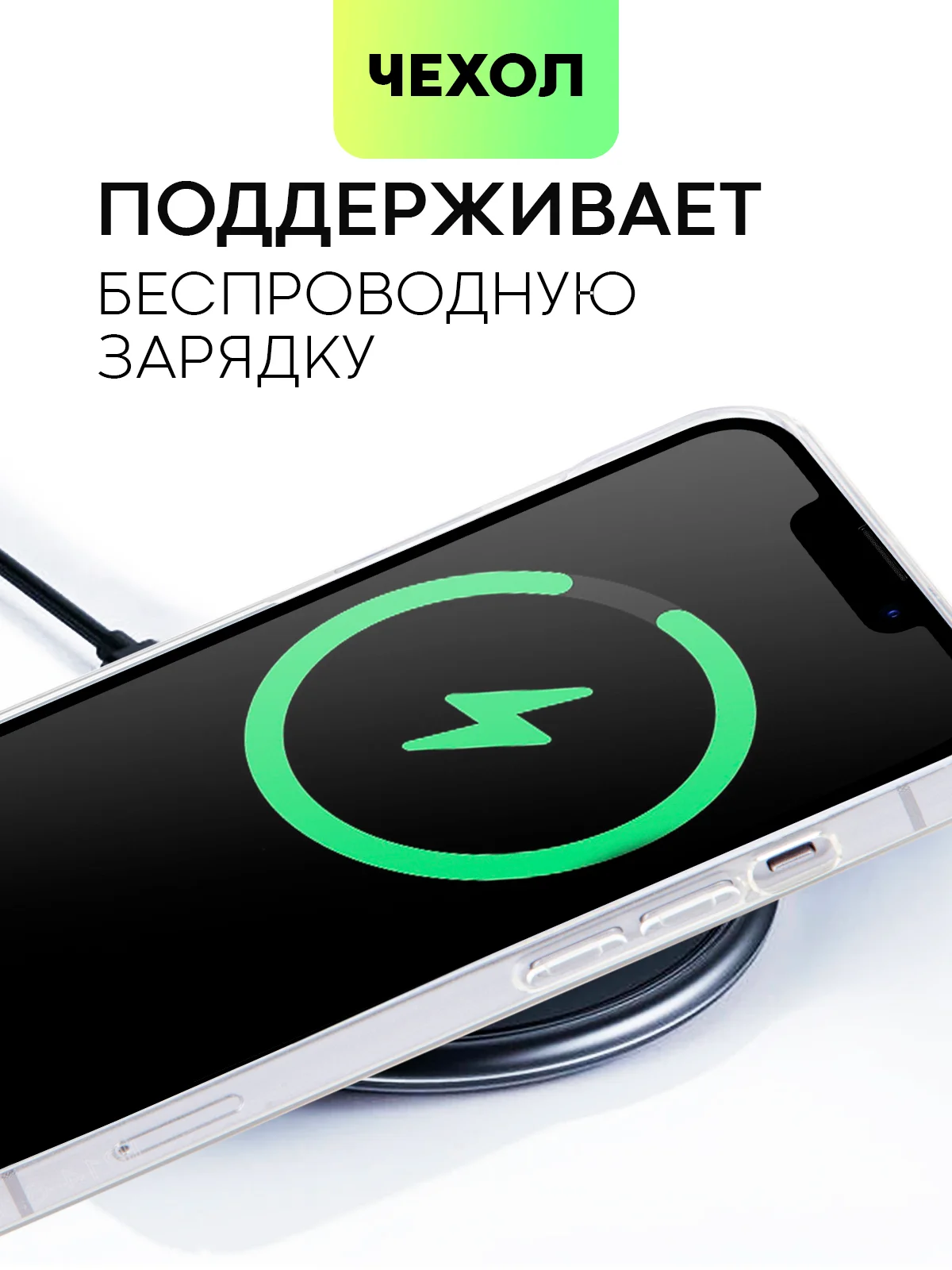 Молочный чехол для Apple iPhone 14, 13, Pro/ Pro Max/ Plus/ Mini силиконовый BROSCORP, защита камер