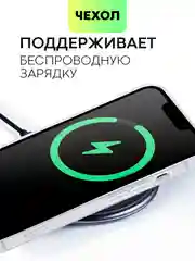 Молочный чехол для Apple iPhone 14, 13, Pro/ Pro Max/ Plus/ Mini силиконовый BROSCORP, защита камер