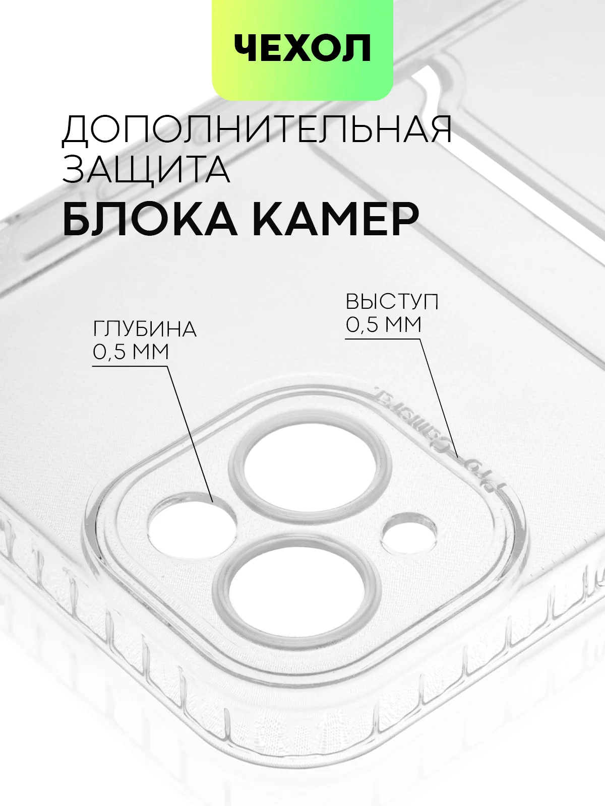 Молочный чехол для Apple iPhone 14, 13, Pro/ Pro Max/ Plus/ Mini силиконовый BROSCORP, защита камер