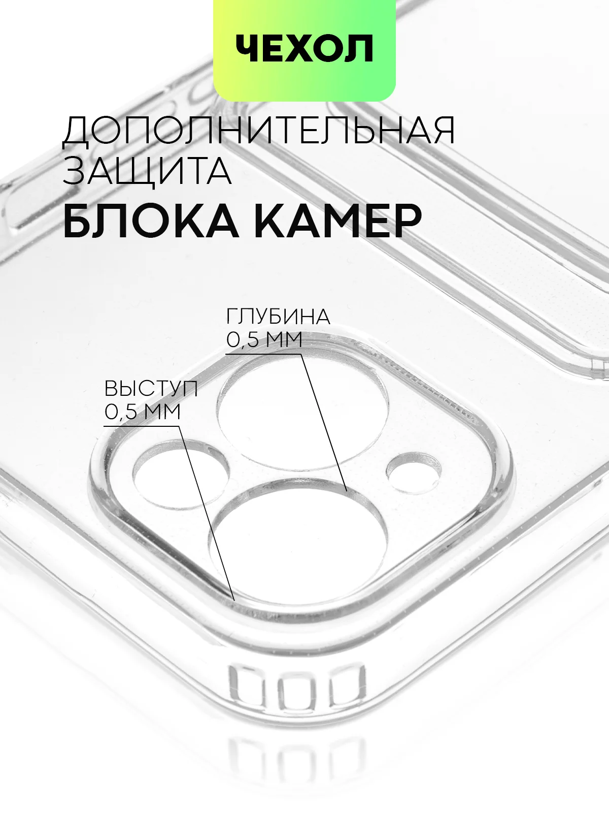 Молочный чехол для Apple iPhone 14, 13, Pro/ Pro Max/ Plus/ Mini силиконовый BROSCORP, защита камер