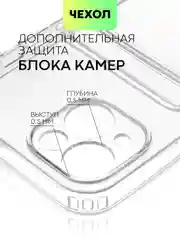 Молочный чехол для Apple iPhone 14, 13, Pro/ Pro Max/ Plus/ Mini силиконовый BROSCORP, защита камер