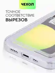 Молочный чехол для Apple iPhone 14, 13, Pro/ Pro Max/ Plus/ Mini силиконовый BROSCORP, защита камер