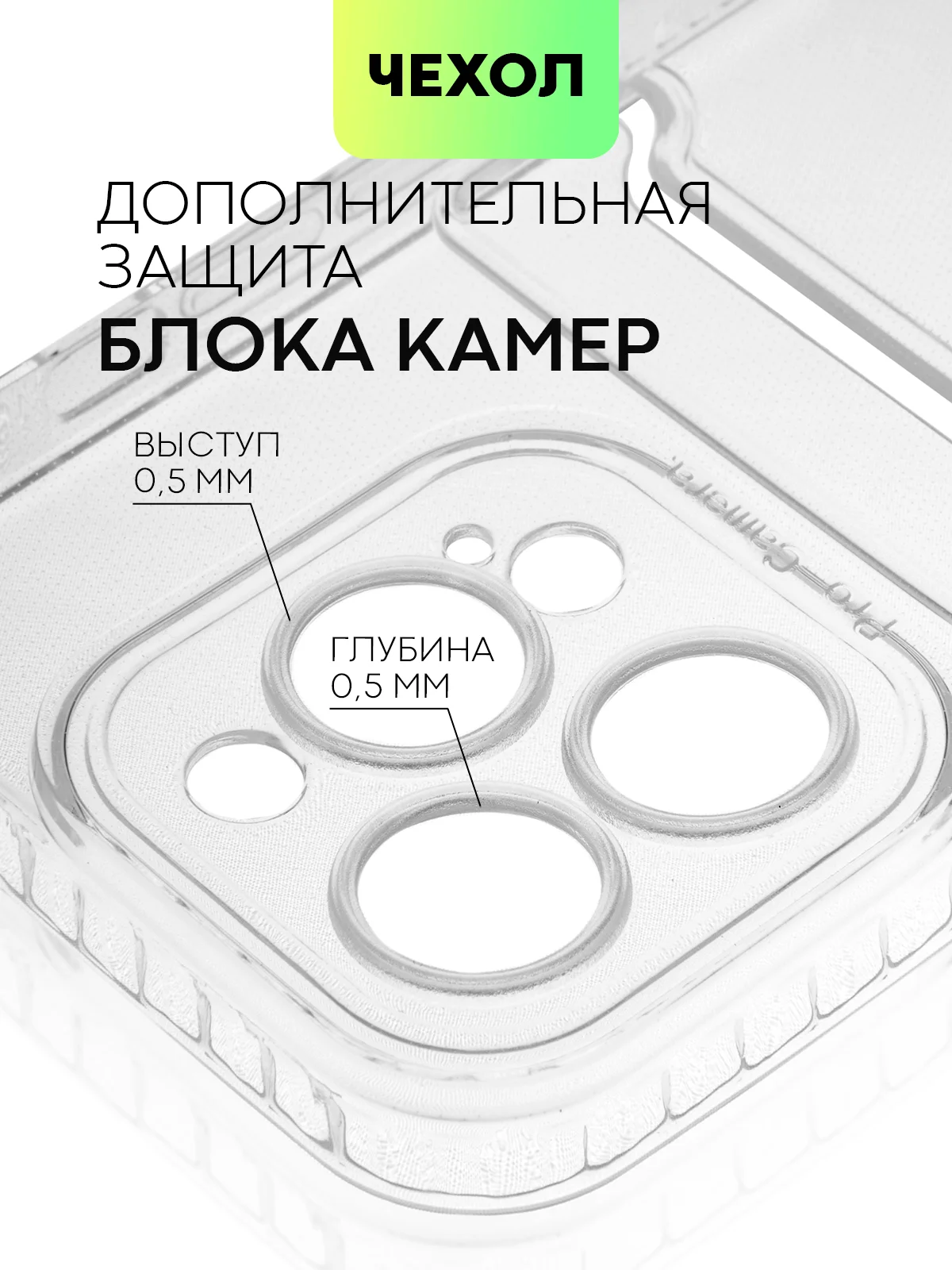 Молочный чехол для Apple iPhone 14, 13, Pro/ Pro Max/ Plus/ Mini силиконовый BROSCORP, защита камер