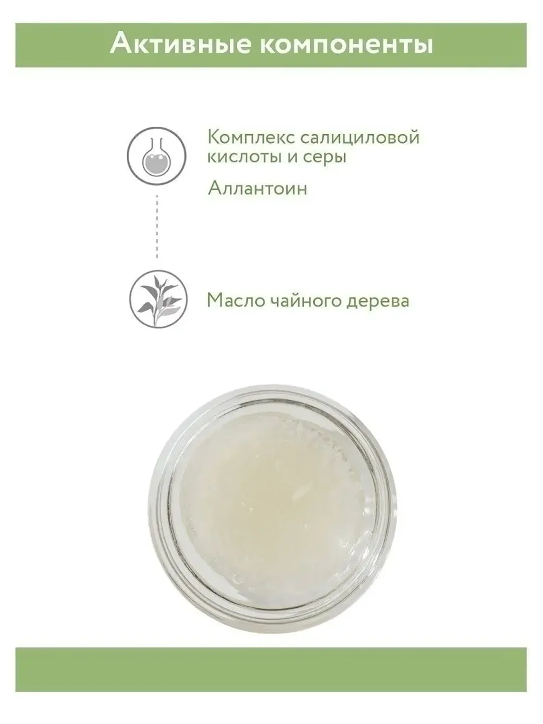 Гель очищающий для жирной и проблемной кожи лица 250 мл АРАВИА ARAVIA