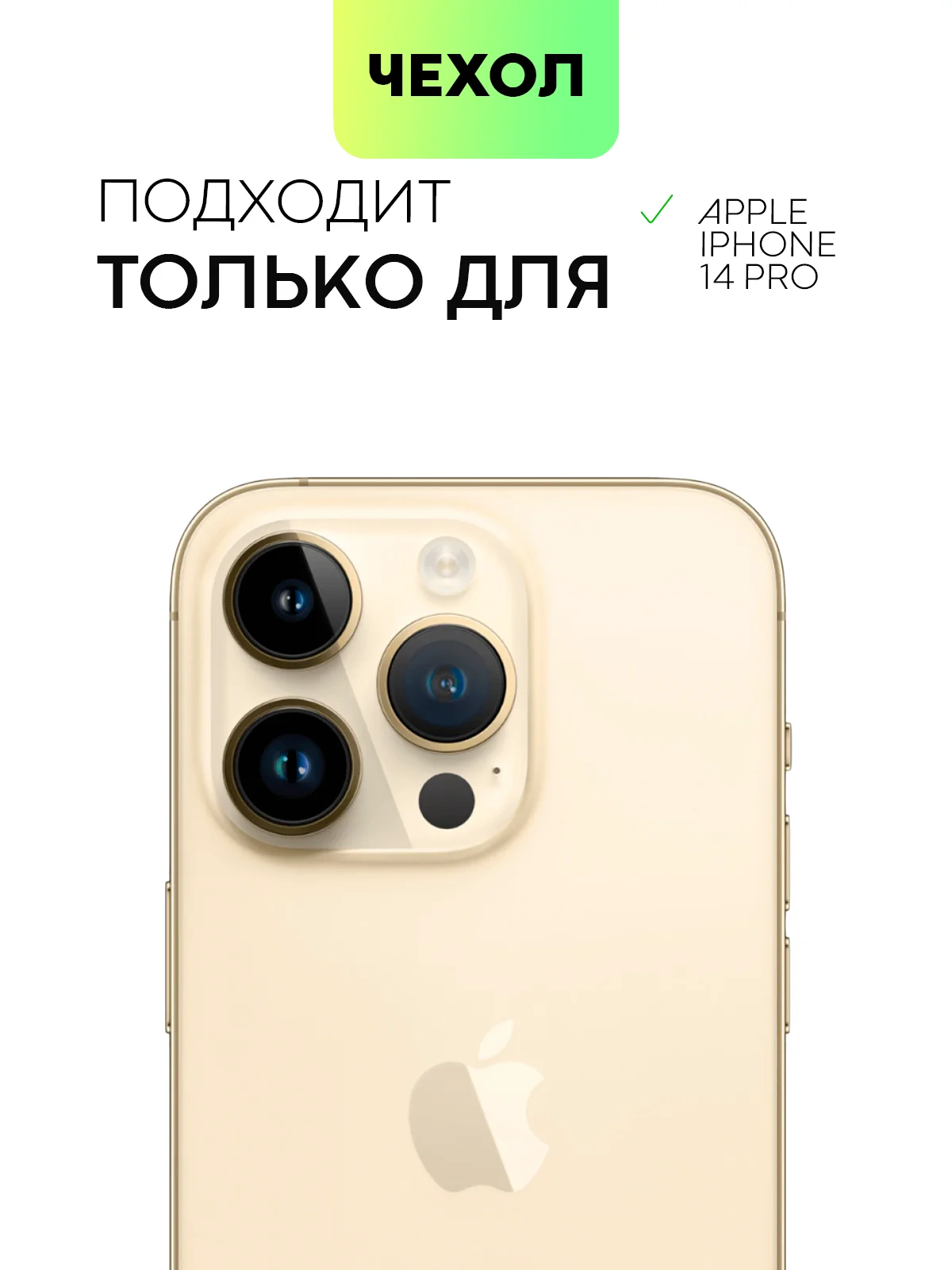 Синий чехол для Apple iPhone 14, 13, Pro/ Pro Max/ Plus/ Mini силиконовый BROSCORP, защита камер
