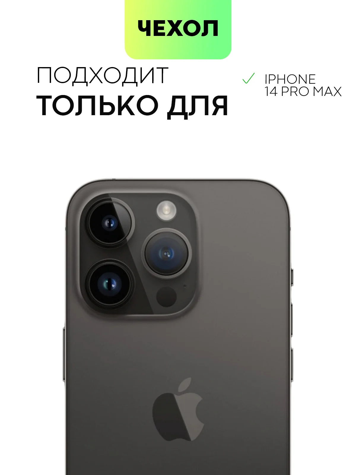 Синий чехол для Apple iPhone 14, 13, Pro/ Pro Max/ Plus/ Mini силиконовый BROSCORP, защита камер