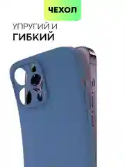 Синий чехол для Apple iPhone 14, 13, Pro/ Pro Max/ Plus/ Mini силиконовый BROSCORP, защита камер