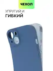 Синий чехол для Apple iPhone 14, 13, Pro/ Pro Max/ Plus/ Mini силиконовый BROSCORP, защита камер