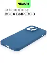 Синий чехол для Apple iPhone 14, 13, Pro/ Pro Max/ Plus/ Mini силиконовый BROSCORP, защита камер