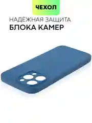 Синий чехол для Apple iPhone 14, 13, Pro/ Pro Max/ Plus/ Mini силиконовый BROSCORP, защита камер