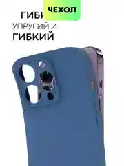 Синий чехол для Apple iPhone 14, 13, Pro/ Pro Max/ Plus/ Mini силиконовый BROSCORP, защита камер