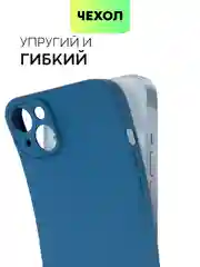 Синий чехол для Apple iPhone 14, 13, Pro/ Pro Max/ Plus/ Mini силиконовый BROSCORP, защита камер