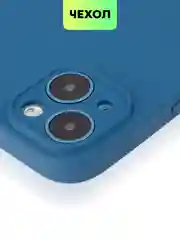Синий чехол для Apple iPhone 14, 13, Pro/ Pro Max/ Plus/ Mini силиконовый BROSCORP, защита камер