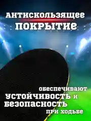 Стельки для обуви спортивные, универсальные, для кроссовок и закрытой обуви, анатомические