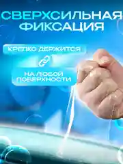 Двусторонняя клейкая лента, двусторонний нано скотч, силиконовый, многоразовый, прозрачный