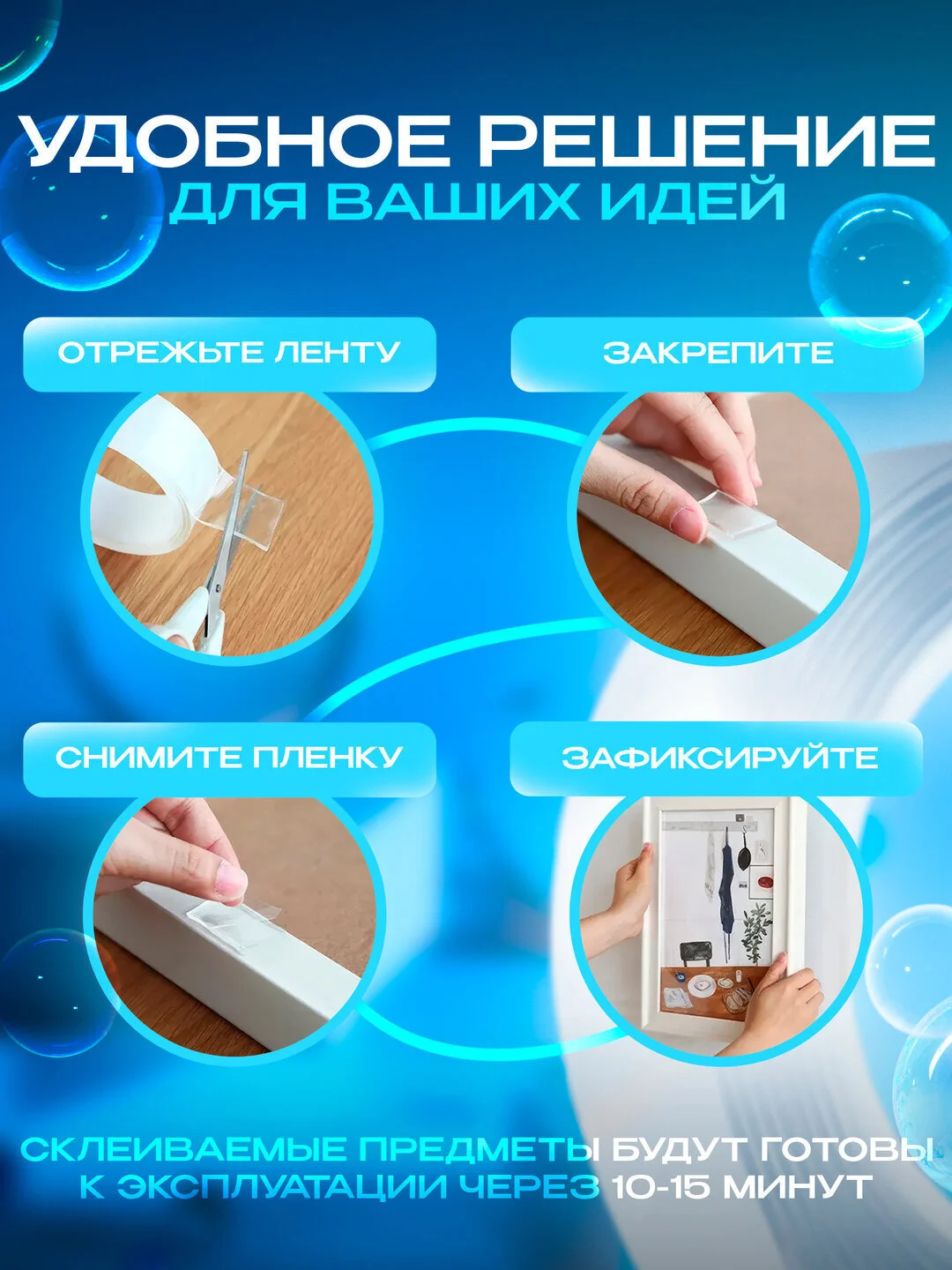 Двусторонняя клейкая лента, двусторонний нано скотч, силиконовый, многоразовый, прозрачный