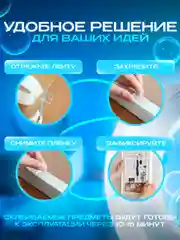 Двусторонняя клейкая лента, двусторонний нано скотч, силиконовый, многоразовый, прозрачный