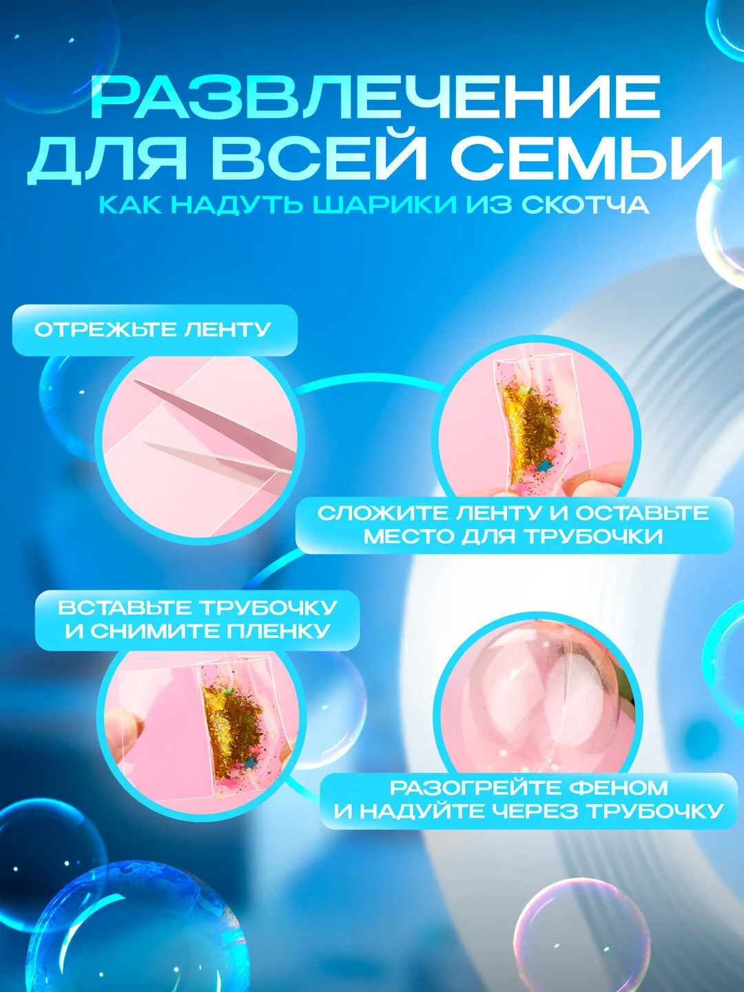 Двусторонняя клейкая лента, двусторонний нано скотч, силиконовый, многоразовый, прозрачный