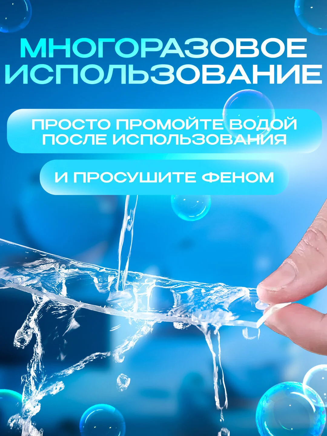 Двусторонняя клейкая лента, двусторонний нано скотч, силиконовый, многоразовый, прозрачный