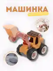 Желтый конструктор "Машина с отверткой", детский