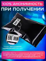 Эрекционное кольцо с вибрацией "Бабочка", виброкольцо для пениса, насадка для эрекции