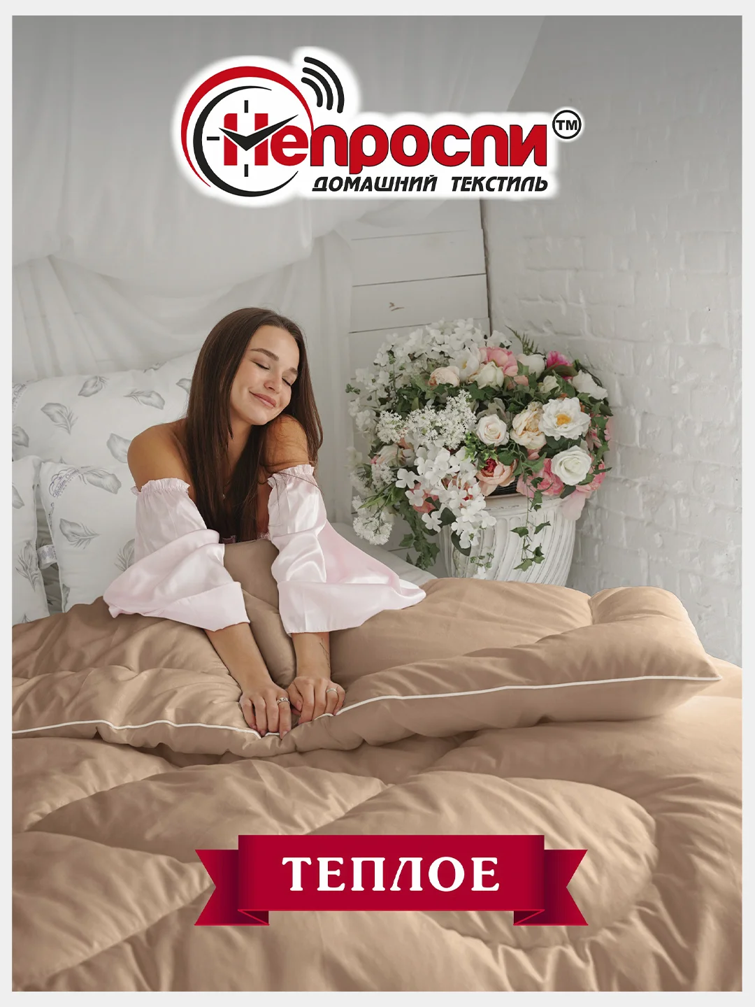 Бежевый одеяло 1,5 спальное / 2 спальное / Евро зимнее с наполнителем Верблюжья Шерсть