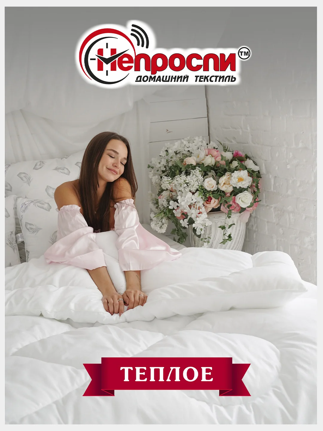 Белый одеяло, 1,5 спальное / 2 спальное / евро, зимнее, с наполнителем бамбуковое волокно