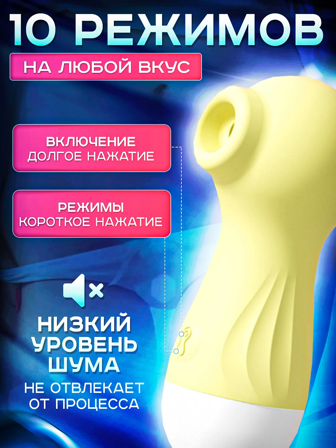 Желтый lilo Вакуумный вибратор женский для клитора, вибратор для девушки, клиторальный стимулятор