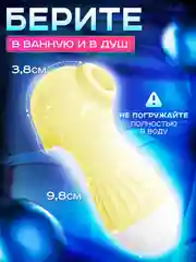 Желтый lilo Вакуумный вибратор женский для клитора, вибратор для девушки, клиторальный стимулятор