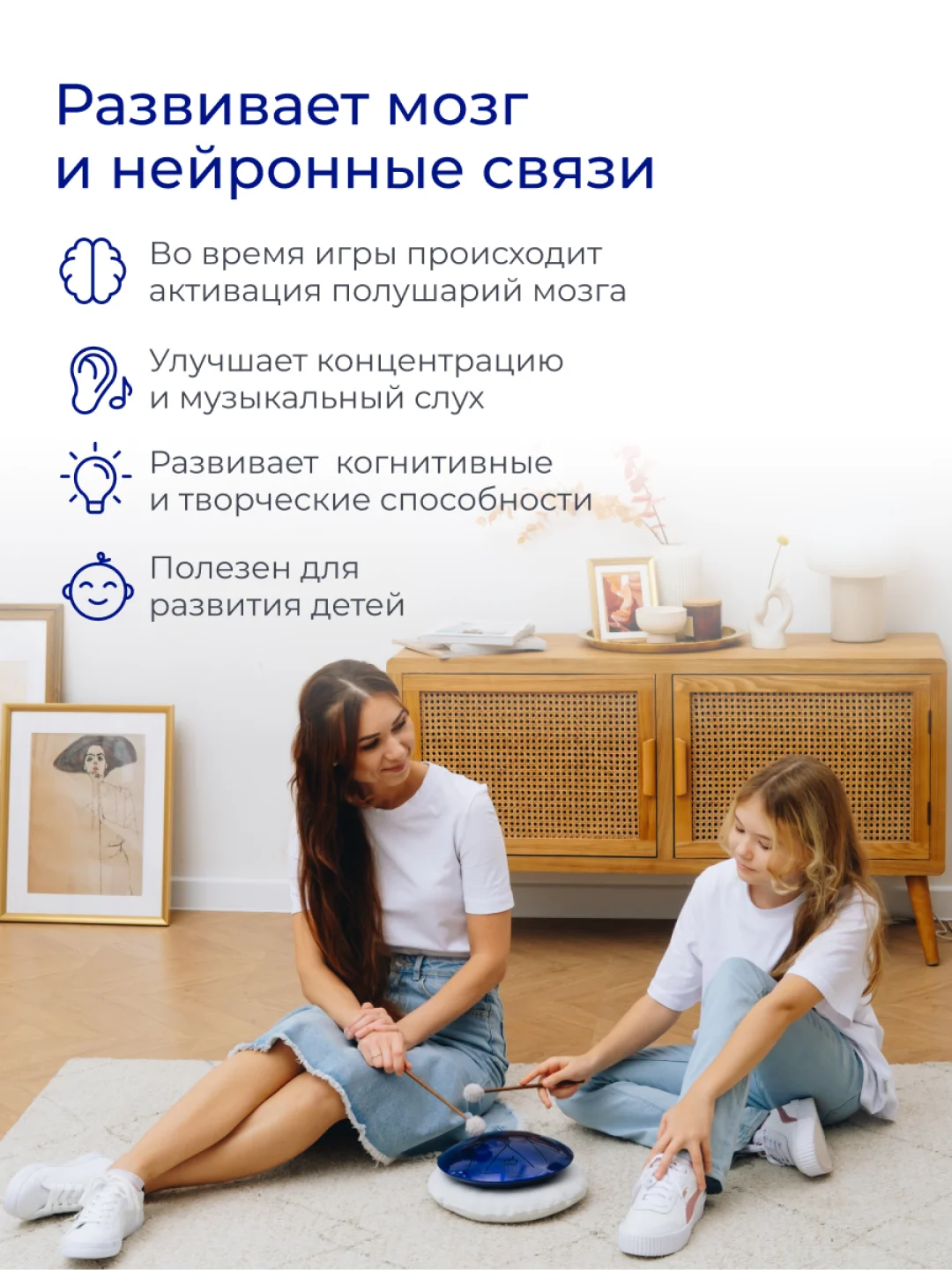 Фимбо Сапфир (22 см) не глюкофон музыкальный инструмент, ханг, перкуссия, барабан