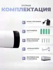Уличная камера видеонаблюдения WIFI Ps-Link XMG30 матрица 3Мп