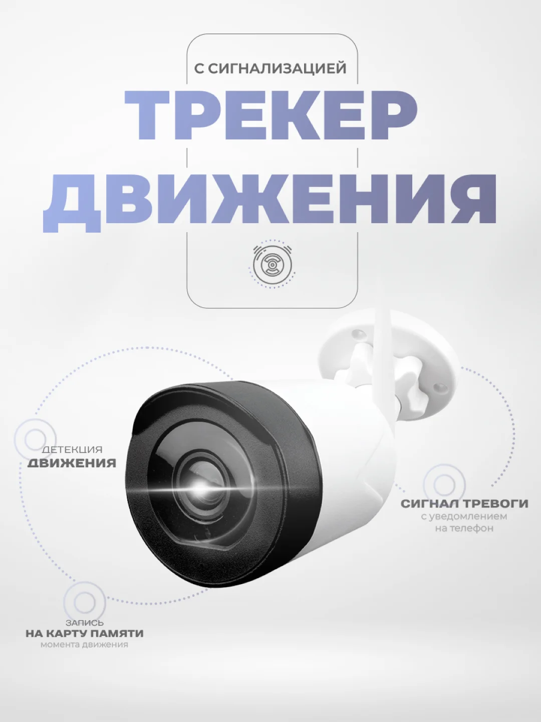 Уличная камера видеонаблюдения WIFI Ps-Link XMG30 матрица 3Мп