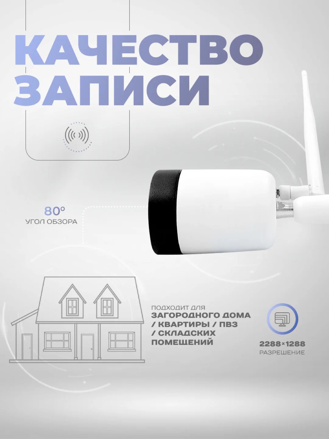 Уличная камера видеонаблюдения WIFI Ps-Link XMG30 матрица 3Мп