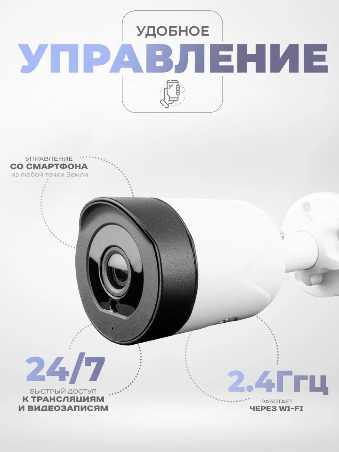Уличная камера видеонаблюдения WIFI Ps-Link XMG30 матрица 3Мп
