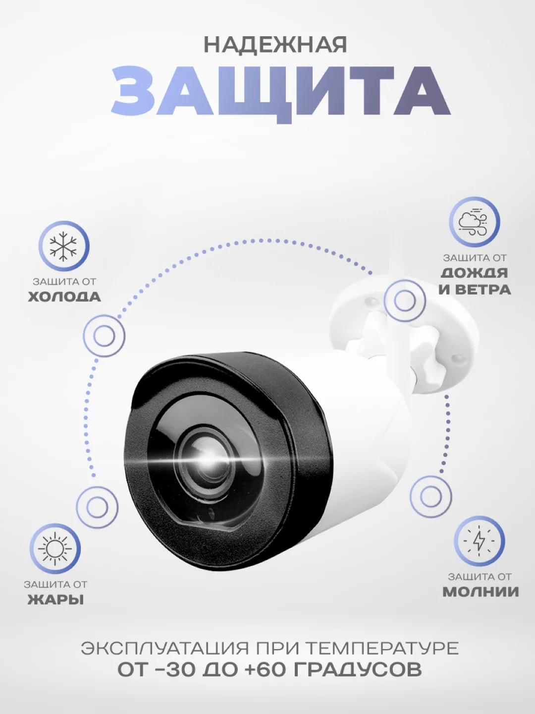 Уличная камера видеонаблюдения WIFI Ps-Link XMG30 матрица 3Мп