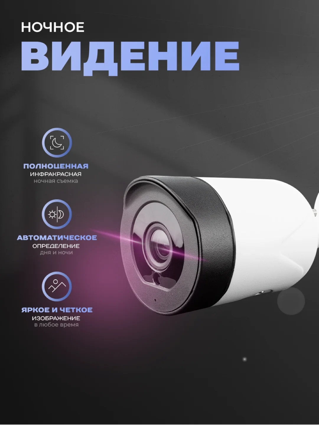 Уличная камера видеонаблюдения WIFI Ps-Link XMG30 матрица 3Мп