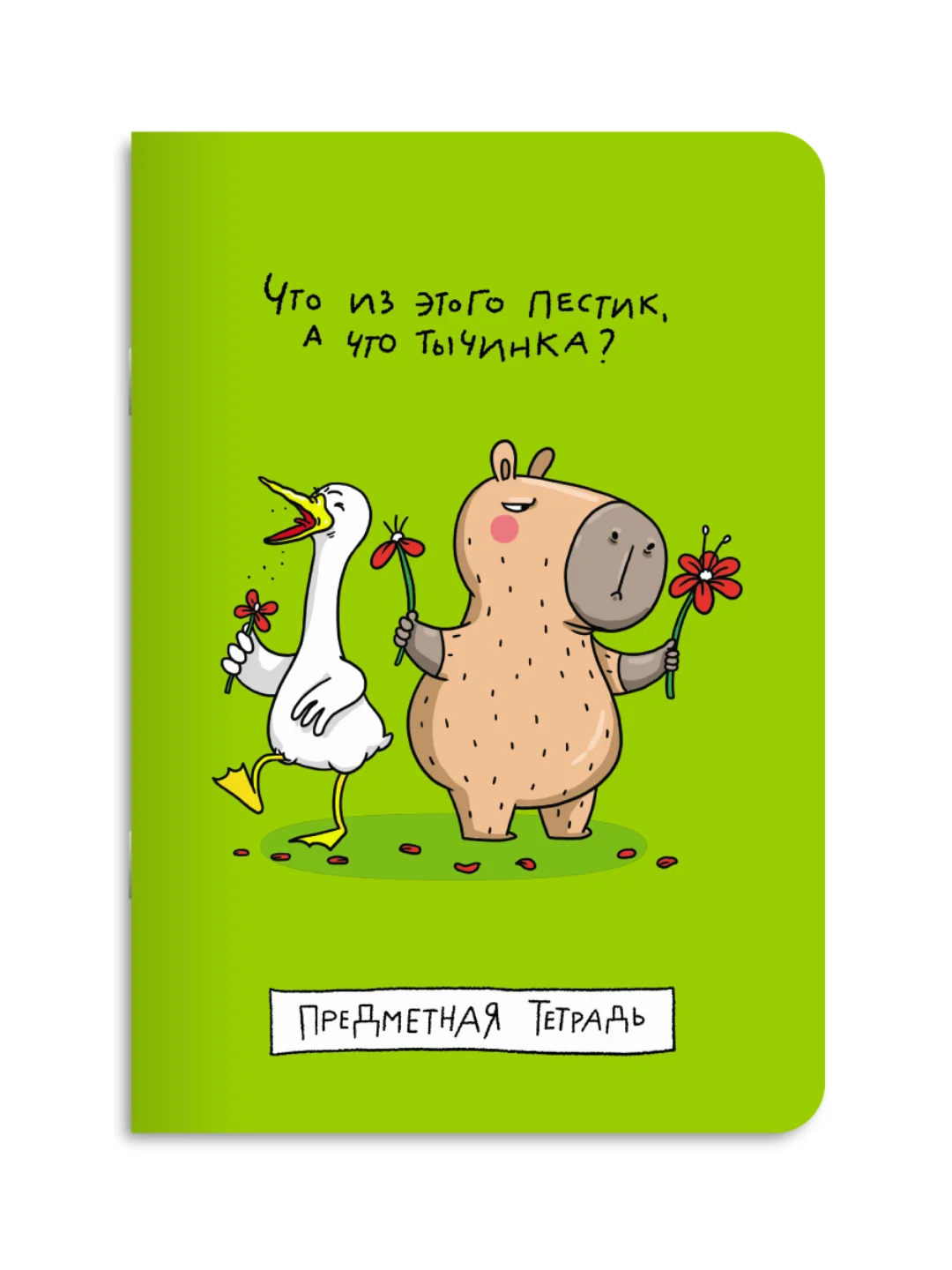 Салатовый тетрадь предметная 40 листов А5 в клетку/в линию, MyArt "Школа в тренде". Проф-Пресс