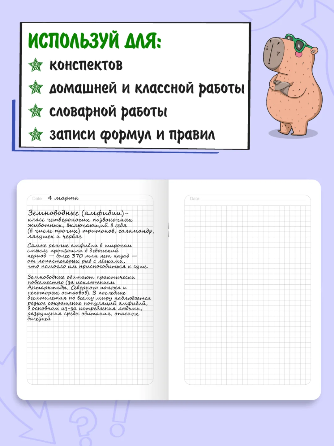 Салатовый тетрадь предметная 40 листов А5 в клетку/в линию, MyArt "Школа в тренде". Проф-Пресс