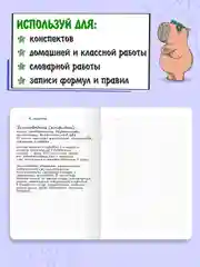 Салатовый тетрадь предметная 40 листов А5 в клетку/в линию, MyArt "Школа в тренде". Проф-Пресс