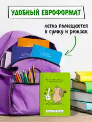 Салатовый тетрадь предметная 40 листов А5 в клетку/в линию, MyArt "Школа в тренде". Проф-Пресс